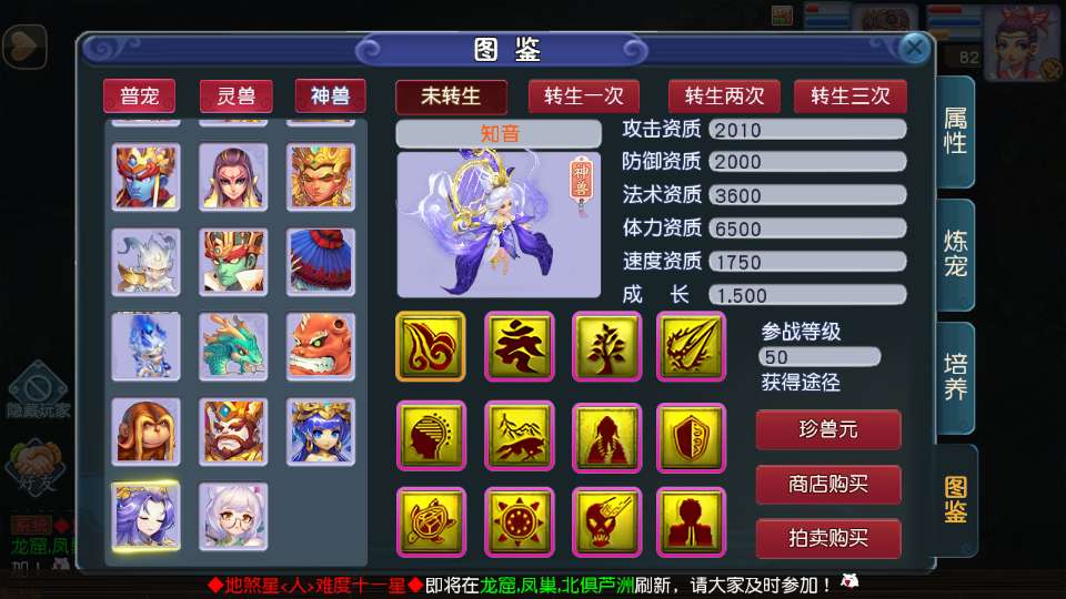 图片[8]-MT3换皮MH【凌霄西游进阶版】最新整理单机一键即玩镜像端+Linux手工服务端+安卓苹果双端+GM后台+详细搭建教程+全套源码-一泽资源站