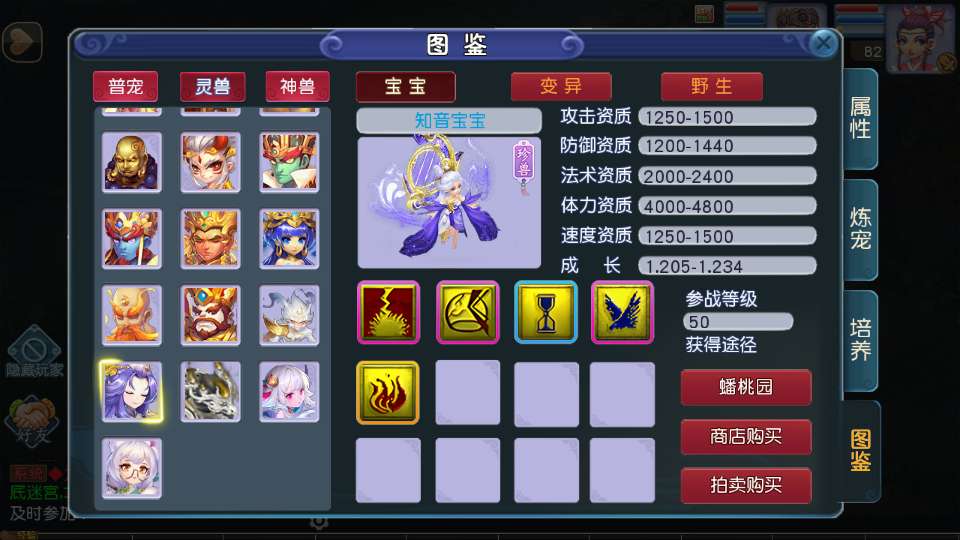 图片[6]-MT3换皮MH【凌霄西游进阶版】最新整理单机一键即玩镜像端+Linux手工服务端+安卓苹果双端+GM后台+详细搭建教程+全套源码-一泽资源站