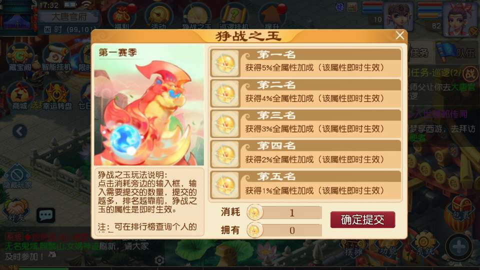 图片[4]-MT3换皮MH【凌霄西游进阶版】最新整理单机一键即玩镜像端+Linux手工服务端+安卓苹果双端+GM后台+详细搭建教程+全套源码-一泽资源站