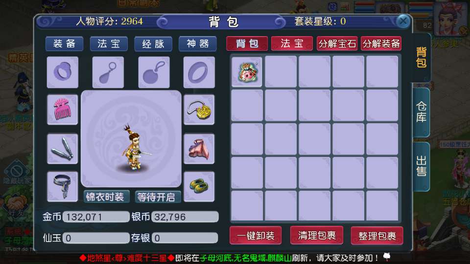 图片[3]-MT3换皮MH【凌霄西游进阶版】最新整理单机一键即玩镜像端+Linux手工服务端+安卓苹果双端+GM后台+详细搭建教程+全套源码-一泽资源站