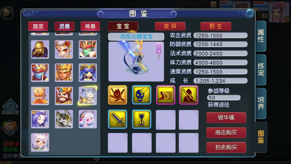 图片[7]-MT3换皮MH【凌霄西游进阶版】最新整理单机一键即玩镜像端+Linux手工服务端+安卓苹果双端+GM后台+详细搭建教程+全套源码-一泽资源站