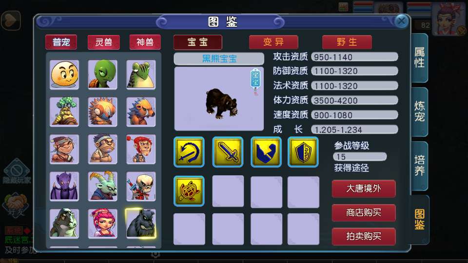 图片[2]-MT3换皮MH【凌霄西游进阶版】最新整理单机一键即玩镜像端+Linux手工服务端+安卓苹果双端+GM后台+详细搭建教程+全套源码-一泽资源站