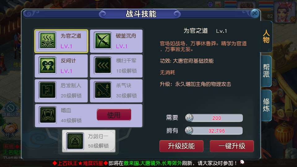 图片[5]-MT3换皮MH【凌霄西游进阶版】最新整理单机一键即玩镜像端+Linux手工服务端+安卓苹果双端+GM后台+详细搭建教程+全套源码-一泽资源站