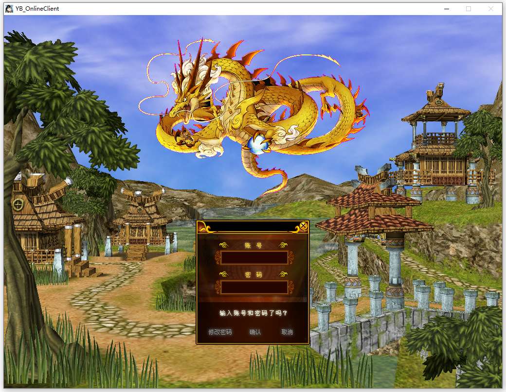 典藏怀旧端游【热血江湖之情怀江湖中变v2.0】最新整理Win系服务端+PC客户端+百宝阁+管理后台+详细搭建教程-一泽资源站