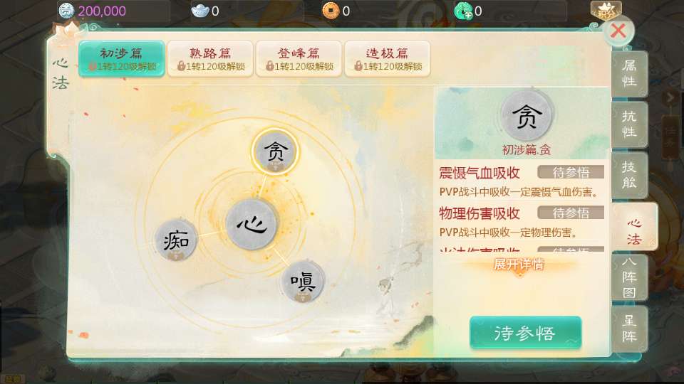 图片[6]-大话回合手游【缥缈西游之神族修复版】最新整理Linux手工服务端+加解密工具+管理后台+CDK授权后台+安卓苹果双端+详细搭建教程版本-一泽资源站