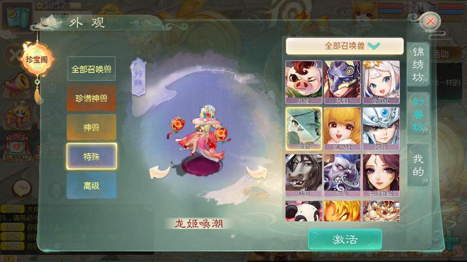 图片[3]-大话回合手游【缥缈西游之神族修复版】最新整理Linux手工服务端+加解密工具+管理后台+CDK授权后台+安卓苹果双端+详细搭建教程版本-一泽资源站