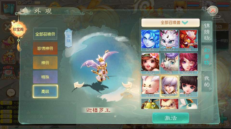 图片[4]-大话回合手游【缥缈西游之神族修复版】最新整理Linux手工服务端+加解密工具+管理后台+CDK授权后台+安卓苹果双端+详细搭建教程版本-一泽资源站