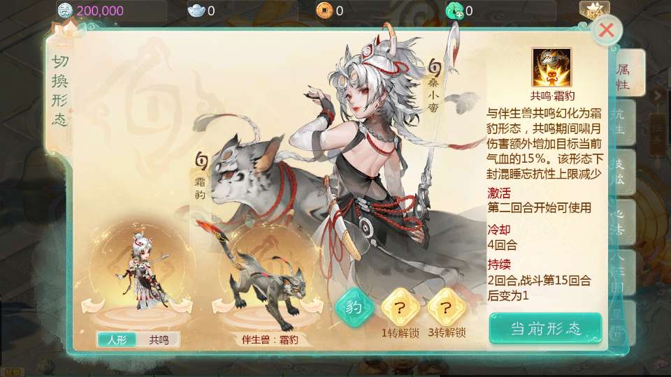 图片[7]-大话回合手游【缥缈西游之神族修复版】最新整理Linux手工服务端+加解密工具+管理后台+CDK授权后台+安卓苹果双端+详细搭建教程版本-一泽资源站