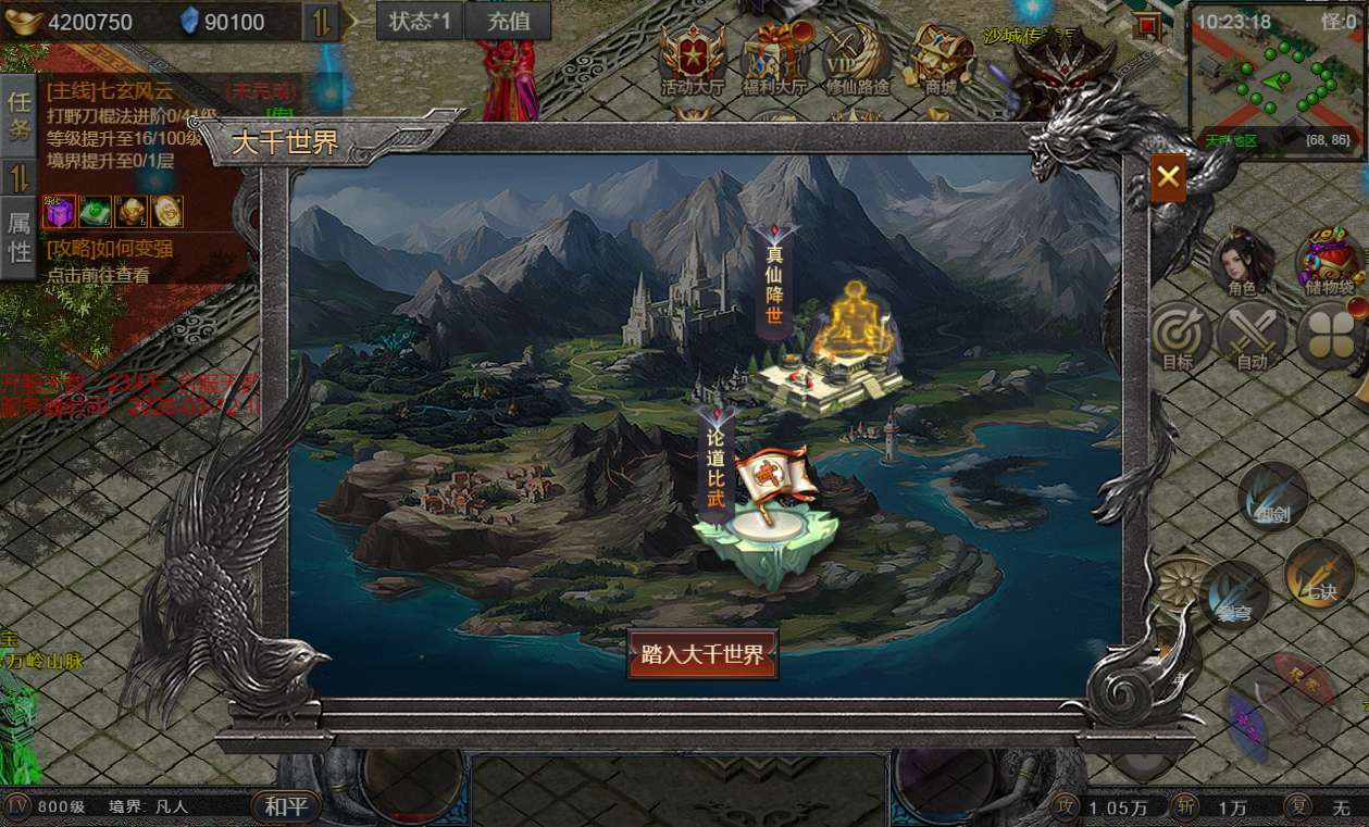 图片[5]-三网H5游戏【凡人修仙传2】最新整理Win系服务端+运营管理后台+全套表+全套源码+详细搭建教程-一泽资源站