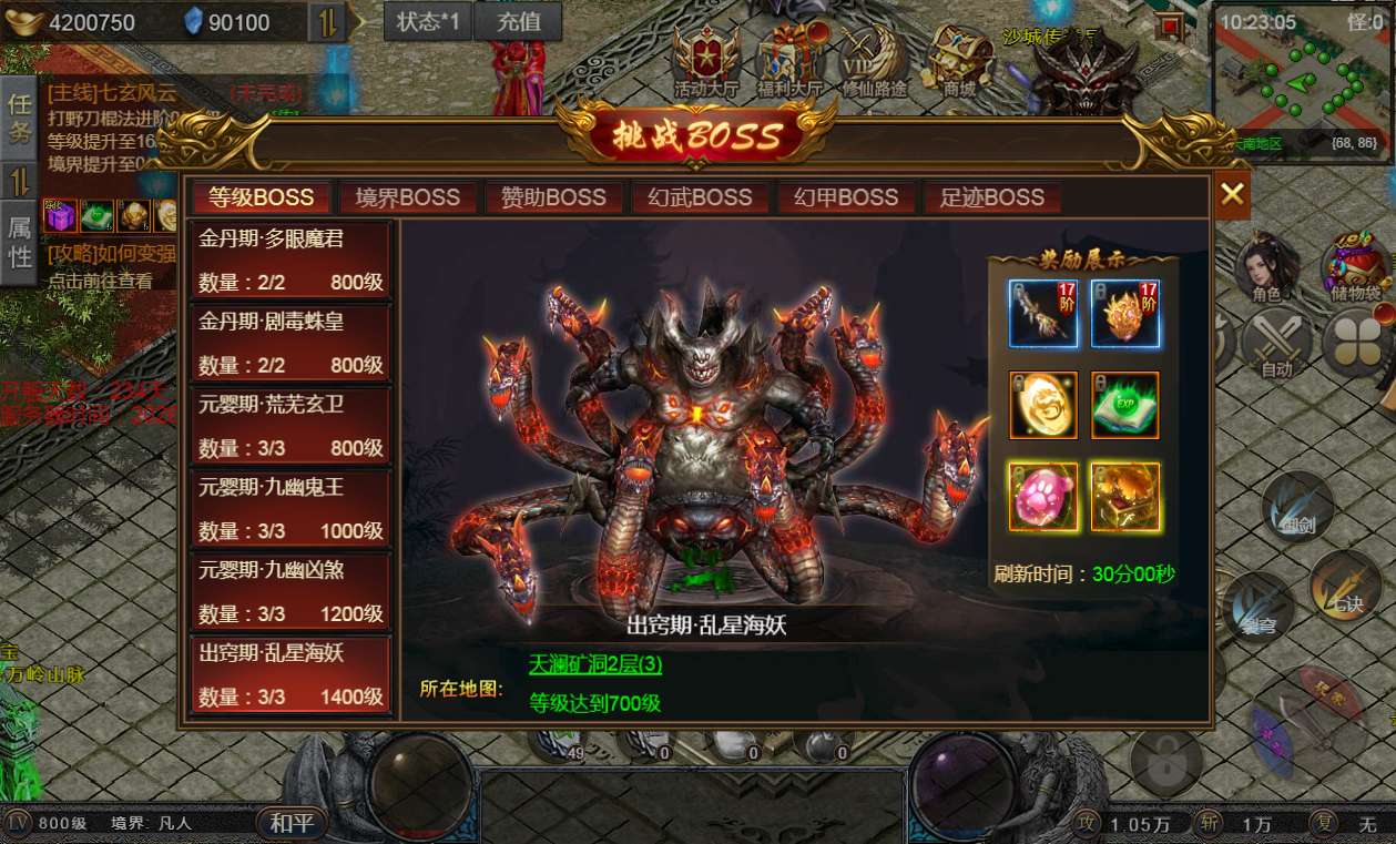 图片[4]-三网H5游戏【凡人修仙传2】最新整理Win系服务端+运营管理后台+全套表+全套源码+详细搭建教程-一泽资源站