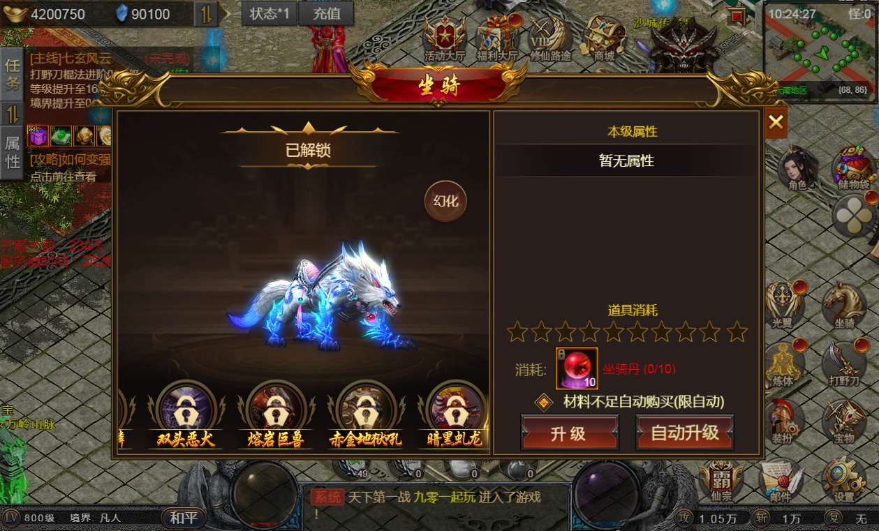 图片[9]-三网H5游戏【凡人修仙传2】最新整理Win系服务端+运营管理后台+全套表+全套源码+详细搭建教程-一泽资源站