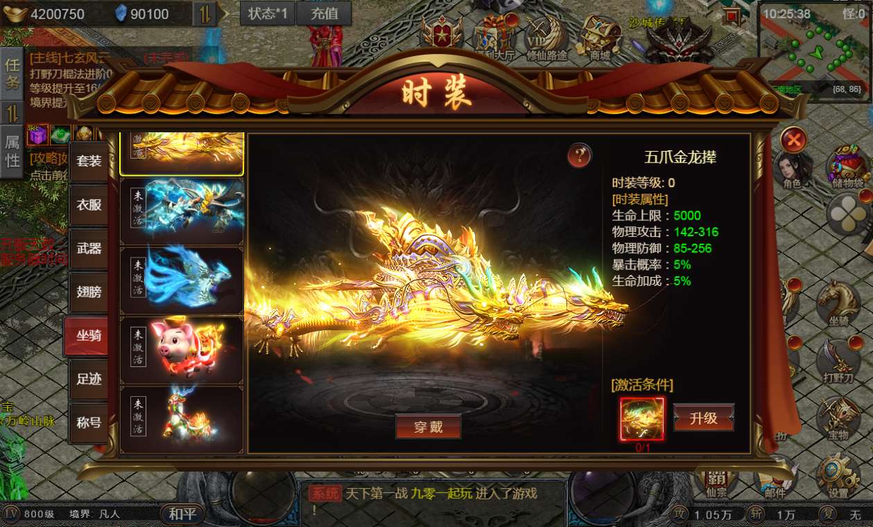 图片[15]-三网H5游戏【凡人修仙传2】最新整理Win系服务端+运营管理后台+全套表+全套源码+详细搭建教程-一泽资源站