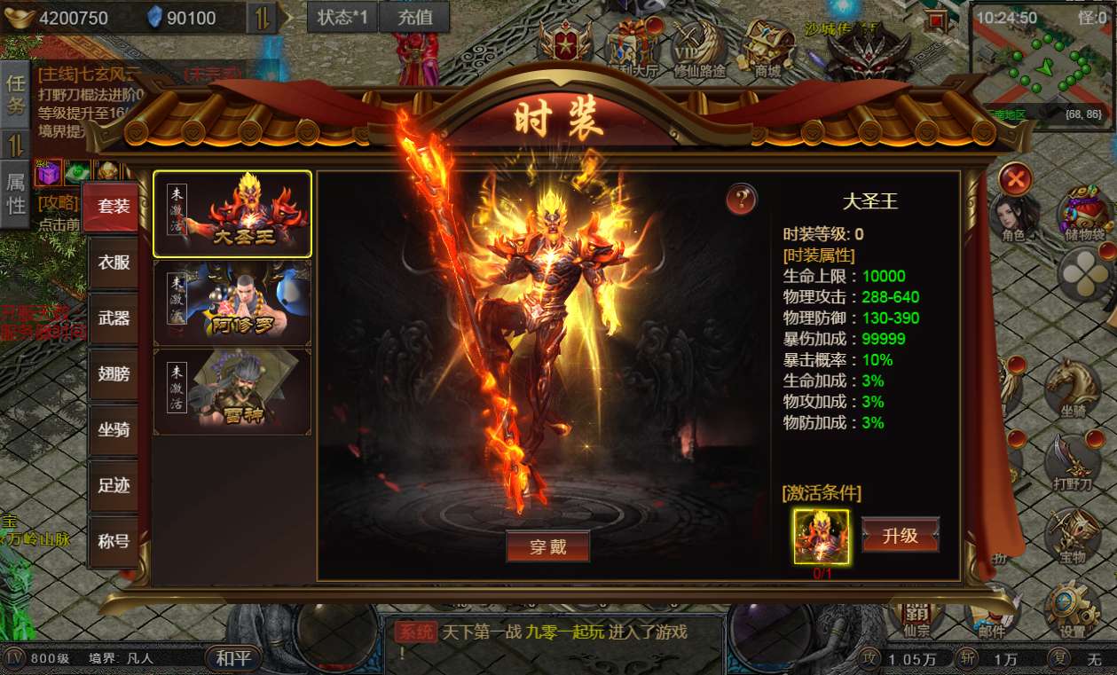 图片[12]-三网H5游戏【凡人修仙传2】最新整理Win系服务端+运营管理后台+全套表+全套源码+详细搭建教程-一泽资源站