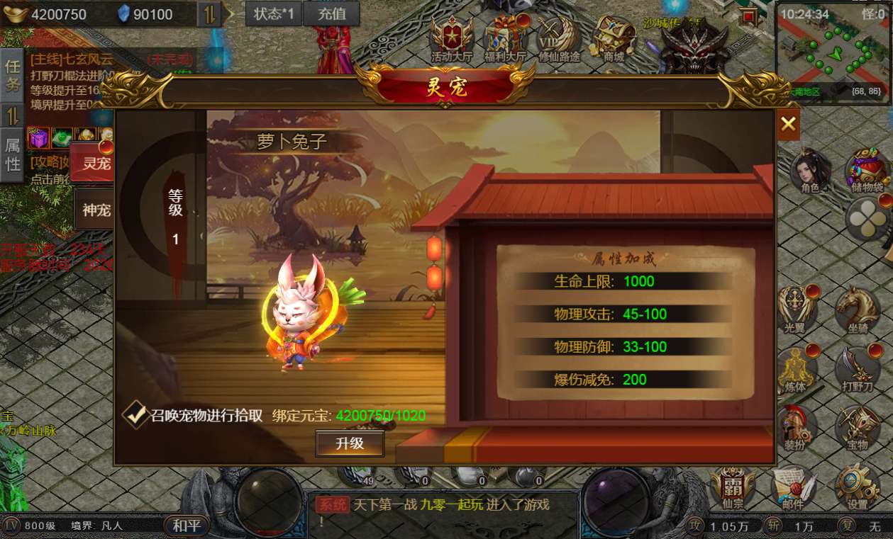 图片[13]-三网H5游戏【凡人修仙传2】最新整理Win系服务端+运营管理后台+全套表+全套源码+详细搭建教程-一泽资源站