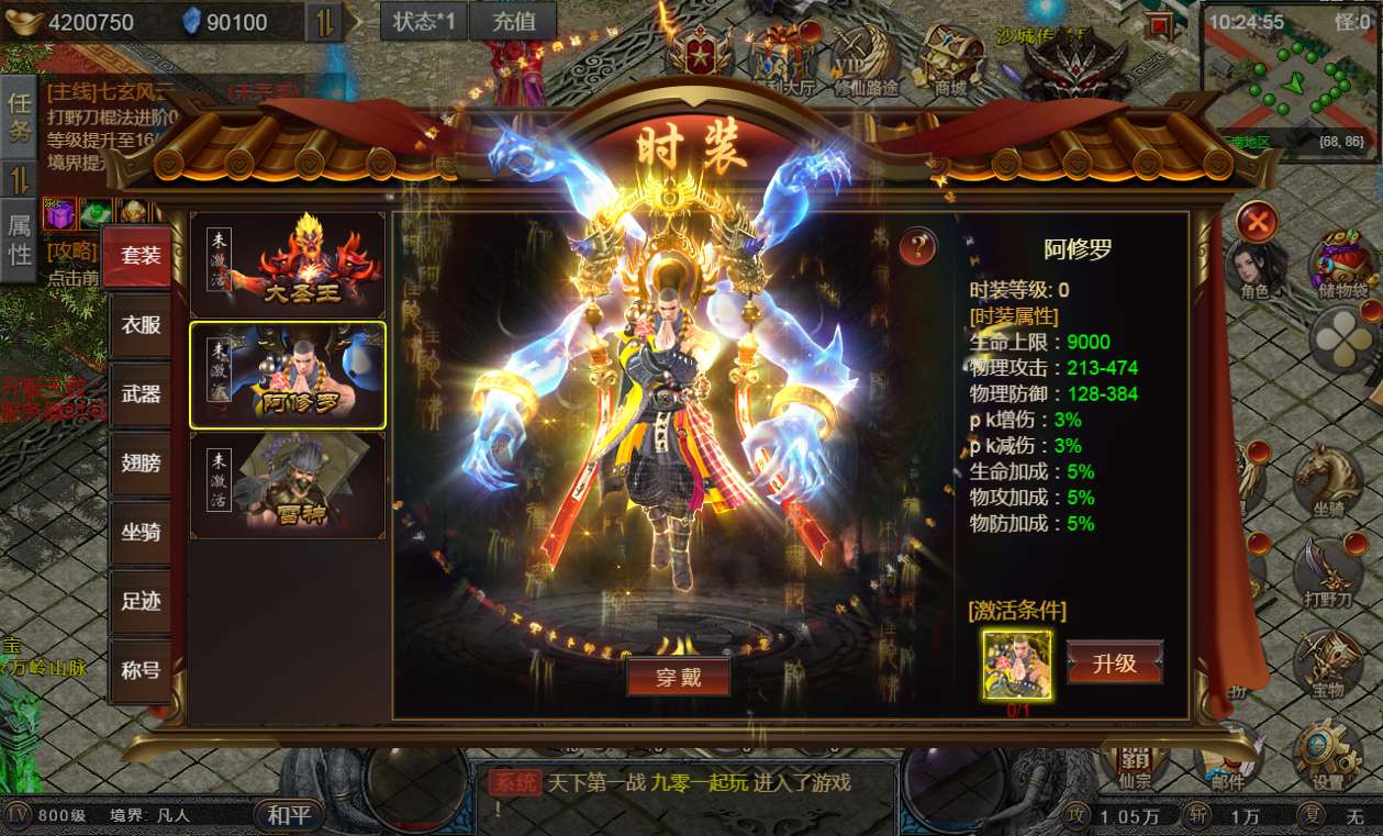 图片[14]-三网H5游戏【凡人修仙传2】最新整理Win系服务端+运营管理后台+全套表+全套源码+详细搭建教程-一泽资源站