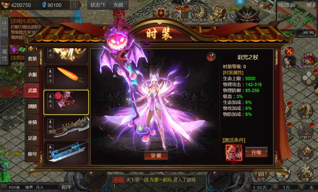 图片[16]-三网H5游戏【凡人修仙传2】最新整理Win系服务端+运营管理后台+全套表+全套源码+详细搭建教程-一泽资源站