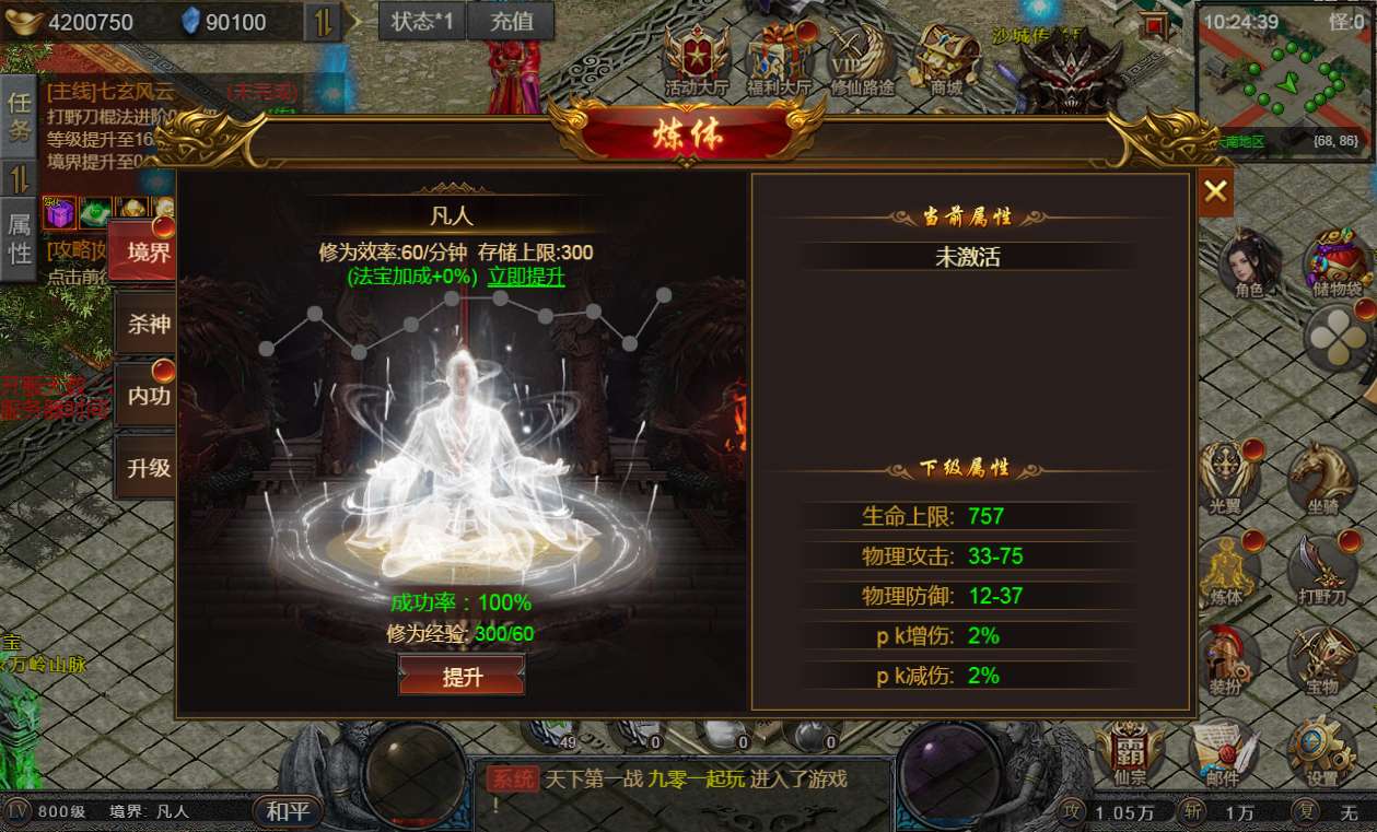 图片[11]-三网H5游戏【凡人修仙传2】最新整理Win系服务端+运营管理后台+全套表+全套源码+详细搭建教程-一泽资源站