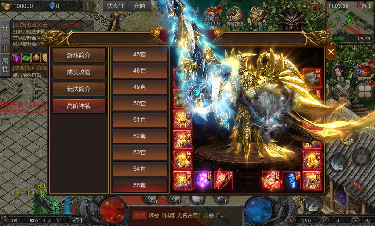 图片[6]-三网H5游戏【凡人修仙传2】最新整理Win系服务端+运营管理后台+全套表+全套源码+详细搭建教程-一泽资源站