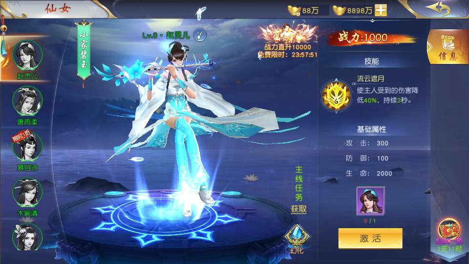 图片[4]-唯美3D仙侠手游【天佑仙梦奇缘平台币内购版】最新整理Win系服务端+管理后台+GM授权后台+商城后台+安卓+详细搭建教程-一泽资源站