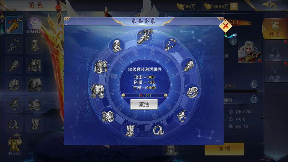 图片[2]-唯美3D仙侠手游【天佑仙梦奇缘平台币内购版】最新整理Win系服务端+管理后台+GM授权后台+商城后台+安卓+详细搭建教程-一泽资源站