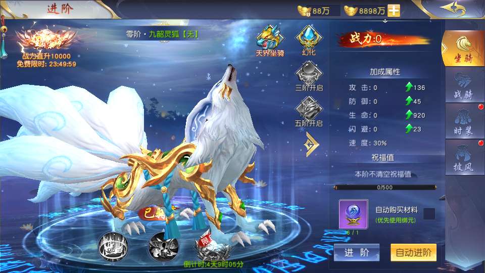 图片[10]-唯美3D仙侠手游【天佑仙梦奇缘平台币内购版】最新整理Win系服务端+管理后台+GM授权后台+商城后台+安卓+详细搭建教程-一泽资源站