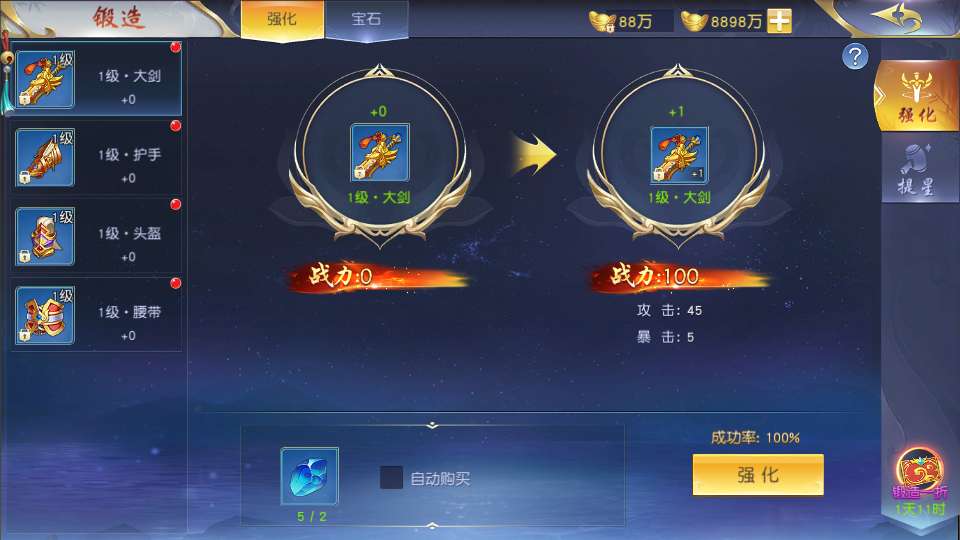 图片[9]-唯美3D仙侠手游【天佑仙梦奇缘平台币内购版】最新整理Win系服务端+管理后台+GM授权后台+商城后台+安卓+详细搭建教程-一泽资源站