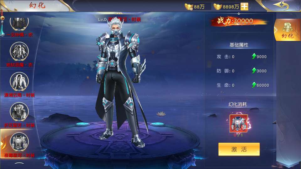 图片[8]-唯美3D仙侠手游【天佑仙梦奇缘平台币内购版】最新整理Win系服务端+管理后台+GM授权后台+商城后台+安卓+详细搭建教程-一泽资源站