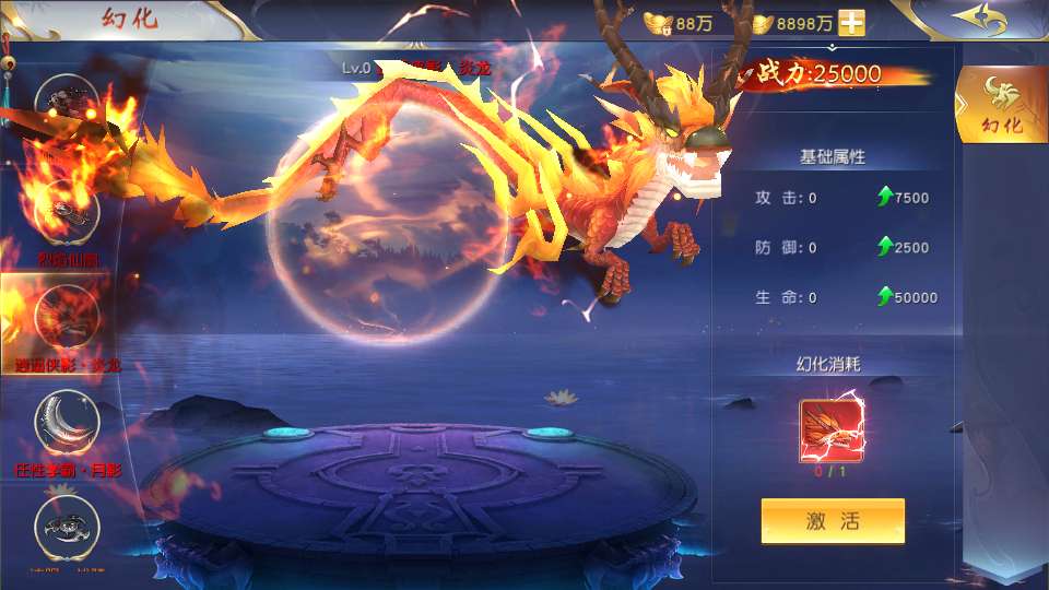 图片[6]-唯美3D仙侠手游【天佑仙梦奇缘平台币内购版】最新整理Win系服务端+管理后台+GM授权后台+商城后台+安卓+详细搭建教程-一泽资源站