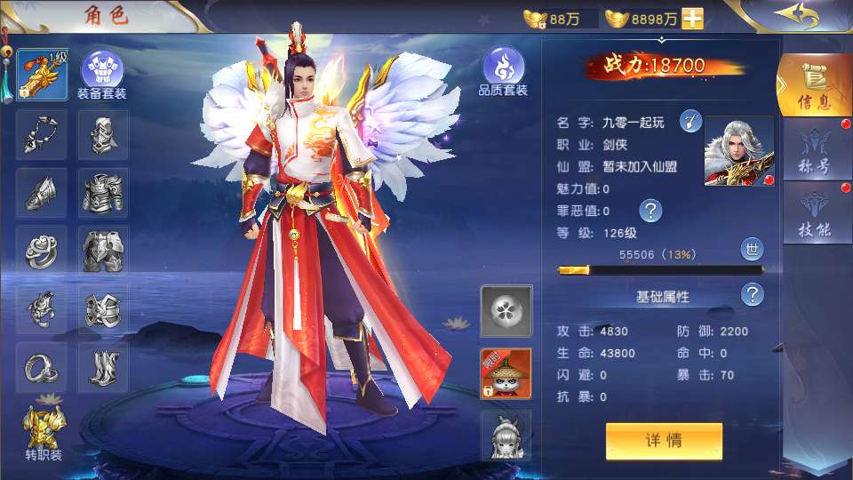 图片[3]-唯美3D仙侠手游【天佑仙梦奇缘平台币内购版】最新整理Win系服务端+管理后台+GM授权后台+商城后台+安卓+详细搭建教程-一泽资源站