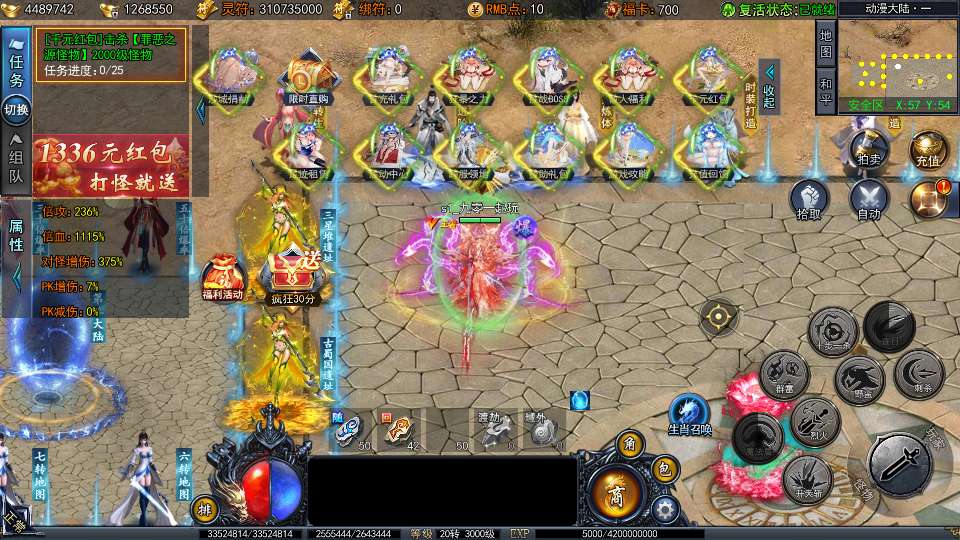 图片[4]-白日门传奇手游【动漫传奇十二大陆平台币内购版】最新整理Win系特色服务端+多区跨服+安卓苹果双端+管理后台+GM授权后台+中控后台+内购币后台+详细搭建教程+源码-一泽资源站