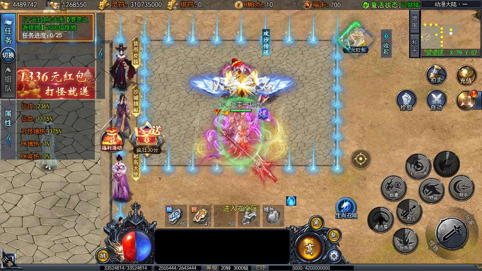 图片[2]-白日门传奇手游【动漫传奇十二大陆平台币内购版】最新整理Win系特色服务端+多区跨服+安卓苹果双端+管理后台+GM授权后台+中控后台+内购币后台+详细搭建教程+源码-一泽资源站