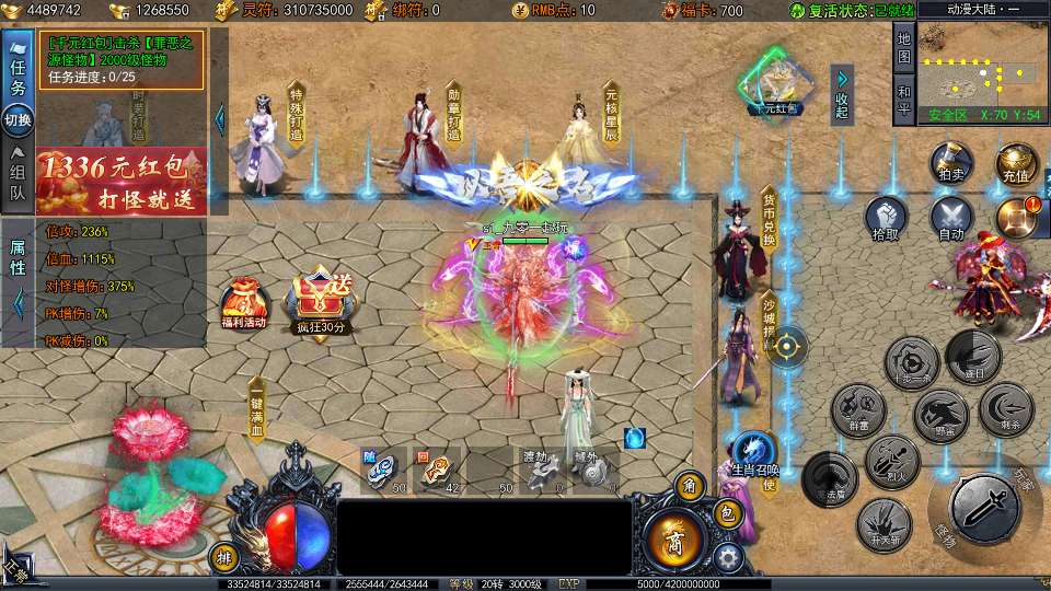 图片[3]-白日门传奇手游【动漫传奇十二大陆平台币内购版】最新整理Win系特色服务端+多区跨服+安卓苹果双端+管理后台+GM授权后台+中控后台+内购币后台+详细搭建教程+源码-一泽资源站