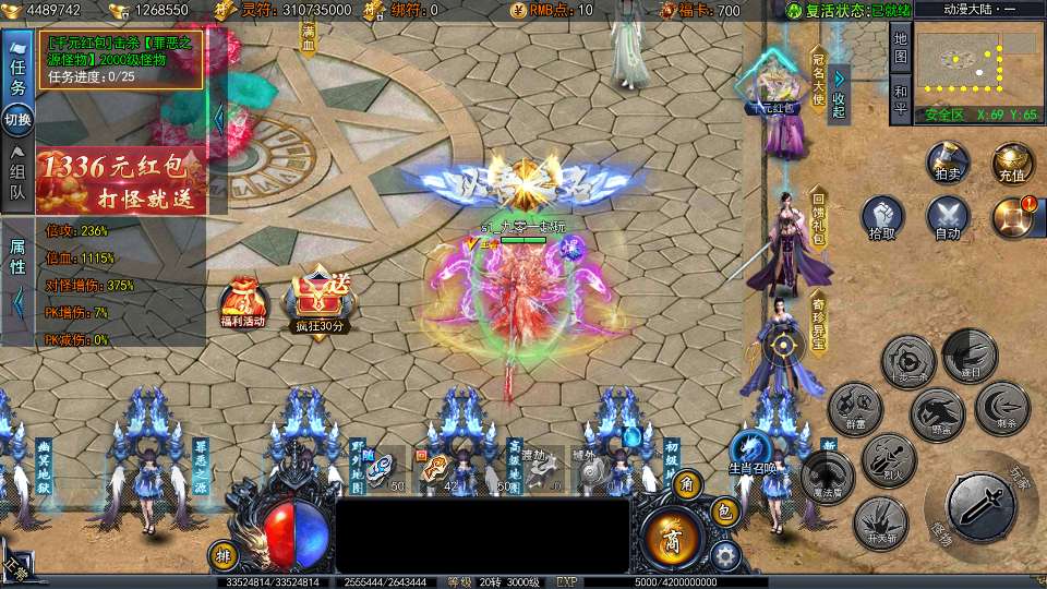 图片[5]-白日门传奇手游【动漫传奇十二大陆平台币内购版】最新整理Win系特色服务端+多区跨服+安卓苹果双端+管理后台+GM授权后台+中控后台+内购币后台+详细搭建教程+源码-一泽资源站