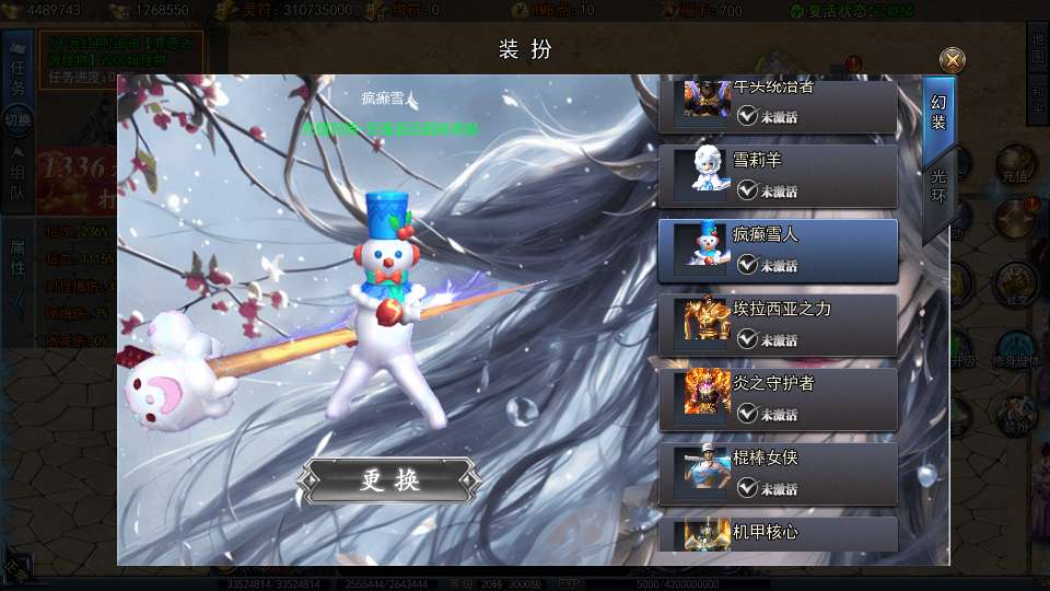 图片[16]-白日门传奇手游【动漫传奇十二大陆平台币内购版】最新整理Win系特色服务端+多区跨服+安卓苹果双端+管理后台+GM授权后台+中控后台+内购币后台+详细搭建教程+源码-一泽资源站