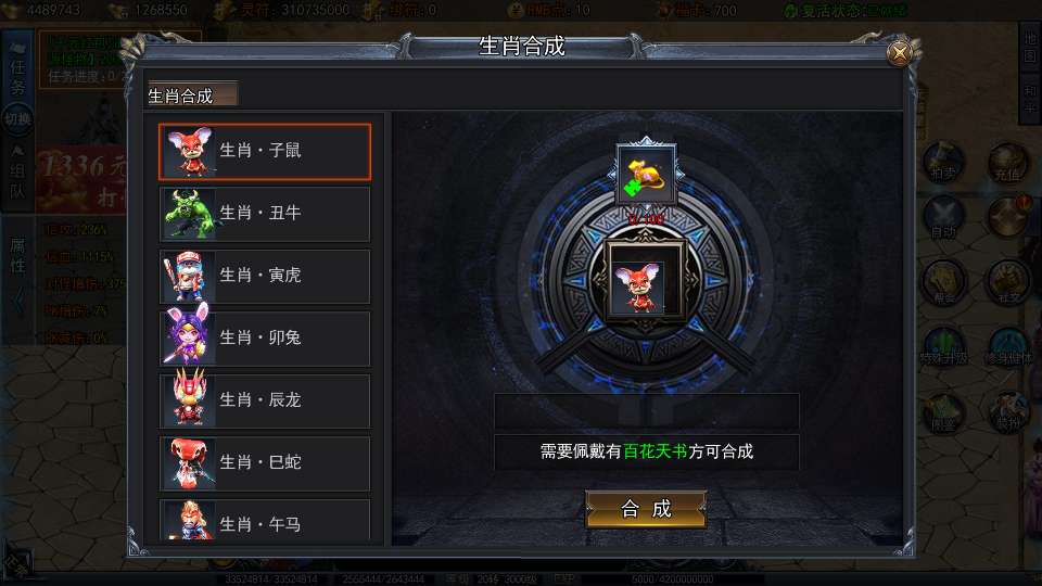 图片[13]-白日门传奇手游【动漫传奇十二大陆平台币内购版】最新整理Win系特色服务端+多区跨服+安卓苹果双端+管理后台+GM授权后台+中控后台+内购币后台+详细搭建教程+源码-一泽资源站