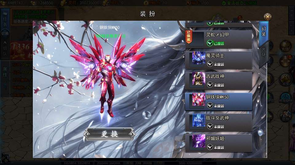 图片[14]-白日门传奇手游【动漫传奇十二大陆平台币内购版】最新整理Win系特色服务端+多区跨服+安卓苹果双端+管理后台+GM授权后台+中控后台+内购币后台+详细搭建教程+源码-一泽资源站