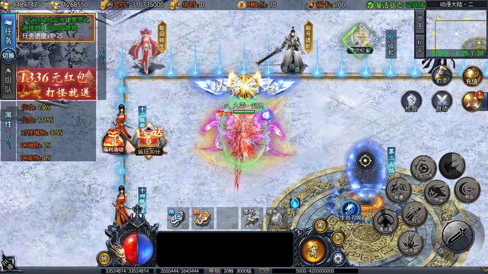 图片[7]-白日门传奇手游【动漫传奇十二大陆平台币内购版】最新整理Win系特色服务端+多区跨服+安卓苹果双端+管理后台+GM授权后台+中控后台+内购币后台+详细搭建教程+源码-一泽资源站