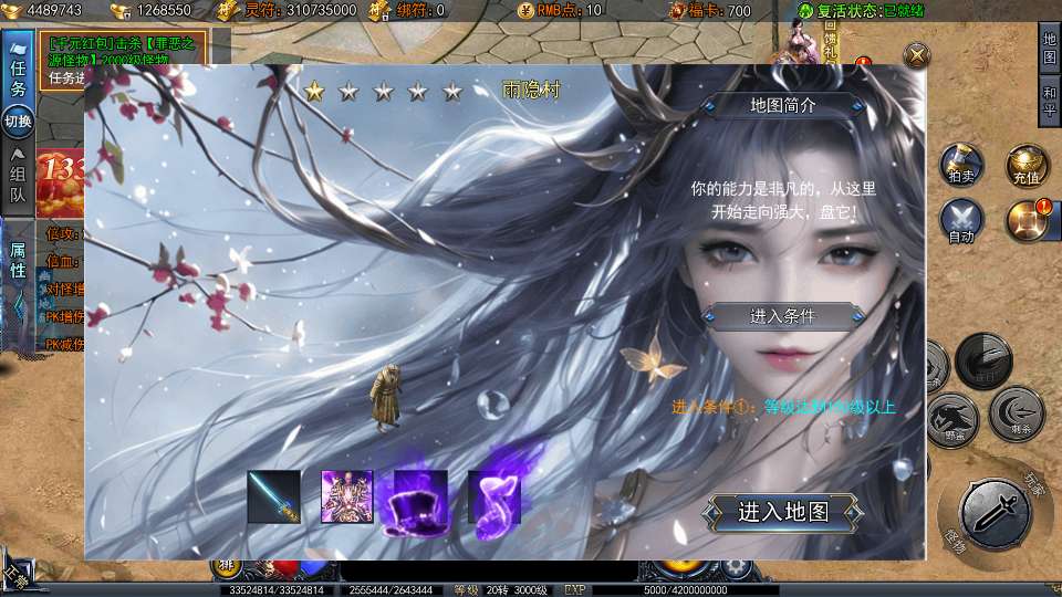 图片[19]-白日门传奇手游【动漫传奇十二大陆平台币内购版】最新整理Win系特色服务端+多区跨服+安卓苹果双端+管理后台+GM授权后台+中控后台+内购币后台+详细搭建教程+源码-一泽资源站