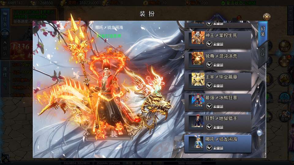 图片[17]-白日门传奇手游【动漫传奇十二大陆平台币内购版】最新整理Win系特色服务端+多区跨服+安卓苹果双端+管理后台+GM授权后台+中控后台+内购币后台+详细搭建教程+源码-一泽资源站