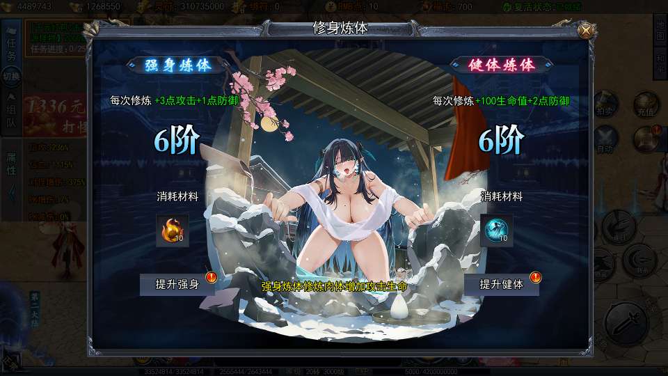 图片[11]-白日门传奇手游【动漫传奇十二大陆平台币内购版】最新整理Win系特色服务端+多区跨服+安卓苹果双端+管理后台+GM授权后台+中控后台+内购币后台+详细搭建教程+源码-一泽资源站