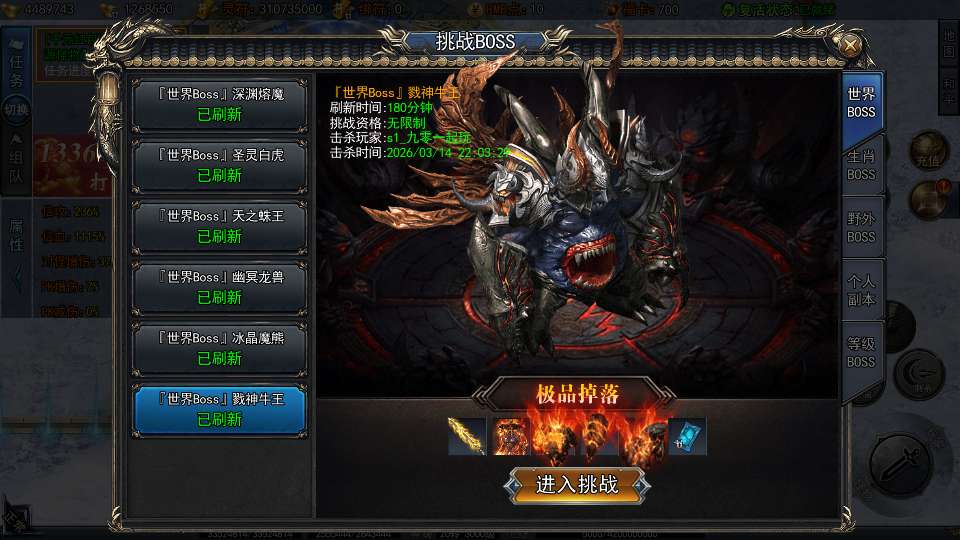 图片[9]-白日门传奇手游【动漫传奇十二大陆平台币内购版】最新整理Win系特色服务端+多区跨服+安卓苹果双端+管理后台+GM授权后台+中控后台+内购币后台+详细搭建教程+源码-一泽资源站