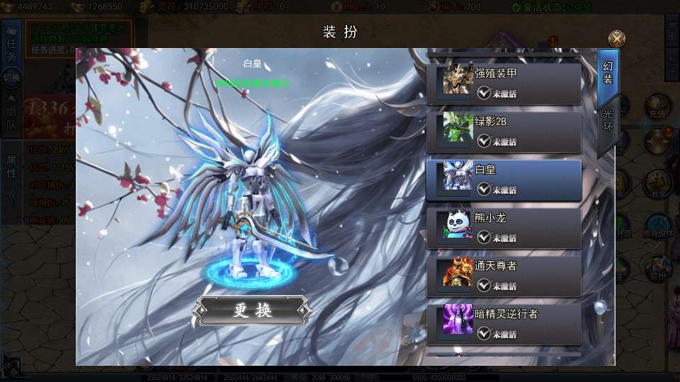 图片[15]-白日门传奇手游【动漫传奇十二大陆平台币内购版】最新整理Win系特色服务端+多区跨服+安卓苹果双端+管理后台+GM授权后台+中控后台+内购币后台+详细搭建教程+源码-一泽资源站