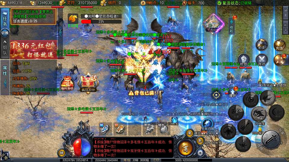 图片[21]-白日门传奇手游【动漫传奇十二大陆平台币内购版】最新整理Win系特色服务端+多区跨服+安卓苹果双端+管理后台+GM授权后台+中控后台+内购币后台+详细搭建教程+源码-一泽资源站