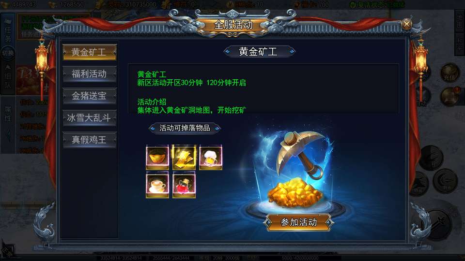 图片[10]-白日门传奇手游【动漫传奇十二大陆平台币内购版】最新整理Win系特色服务端+多区跨服+安卓苹果双端+管理后台+GM授权后台+中控后台+内购币后台+详细搭建教程+源码-一泽资源站