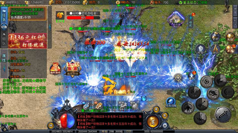 图片[20]-白日门传奇手游【动漫传奇十二大陆平台币内购版】最新整理Win系特色服务端+多区跨服+安卓苹果双端+管理后台+GM授权后台+中控后台+内购币后台+详细搭建教程+源码-一泽资源站