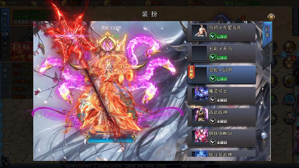 图片[12]-白日门传奇手游【动漫传奇十二大陆平台币内购版】最新整理Win系特色服务端+多区跨服+安卓苹果双端+管理后台+GM授权后台+中控后台+内购币后台+详细搭建教程+源码-一泽资源站