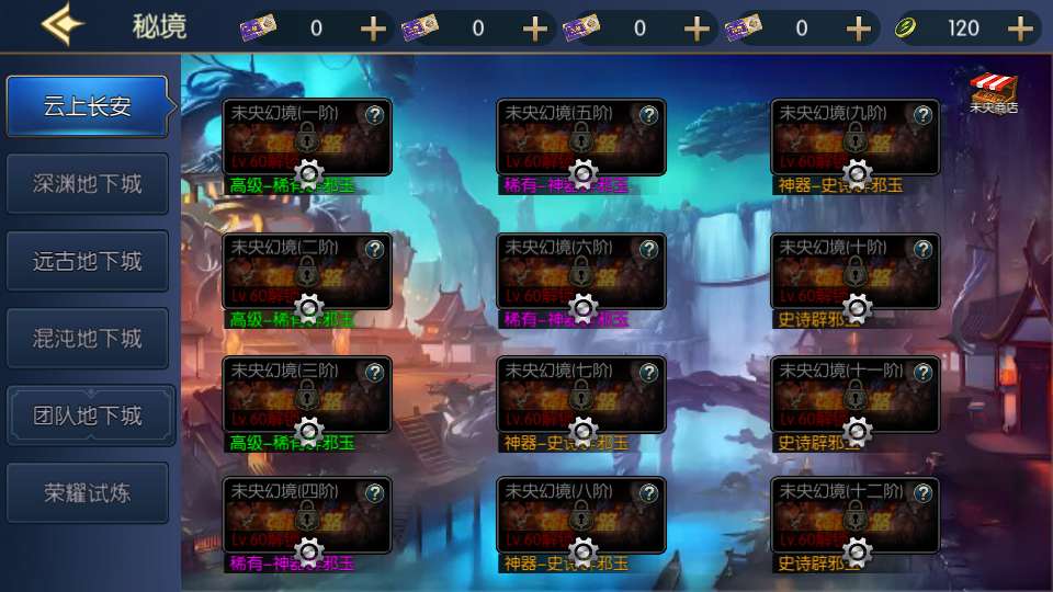 图片[2]-横版闯关手游【情怀之昔日阿拉德】最新整理Linux手工服务端+配套表+客户端源码+全功能管理后台+GM授权后台+安卓苹果双端+详细搭建教程-一泽资源站