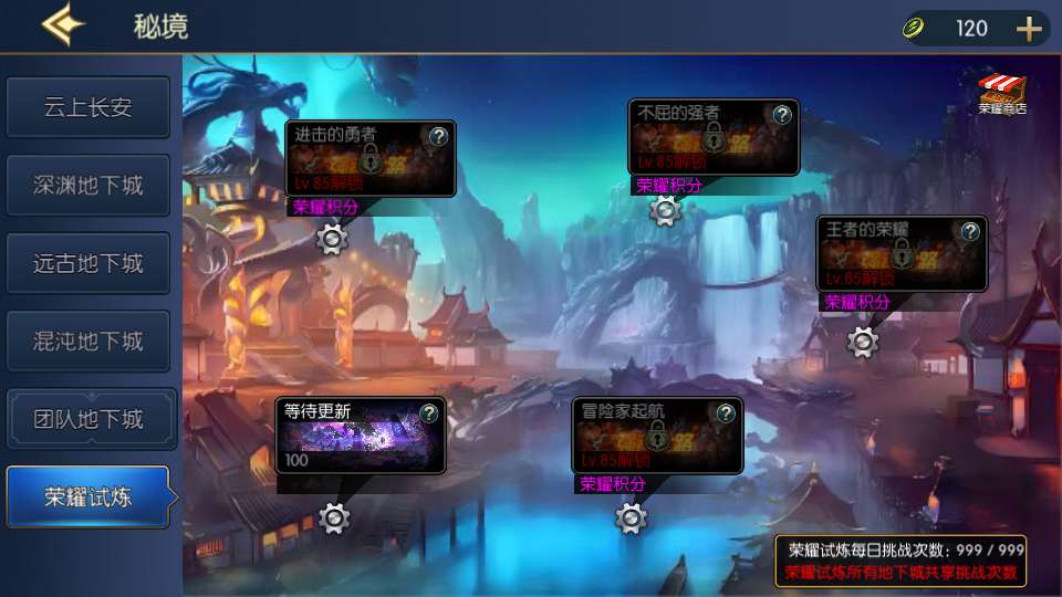 图片[6]-横版闯关手游【情怀之昔日阿拉德】最新整理Linux手工服务端+配套表+客户端源码+全功能管理后台+GM授权后台+安卓苹果双端+详细搭建教程-一泽资源站