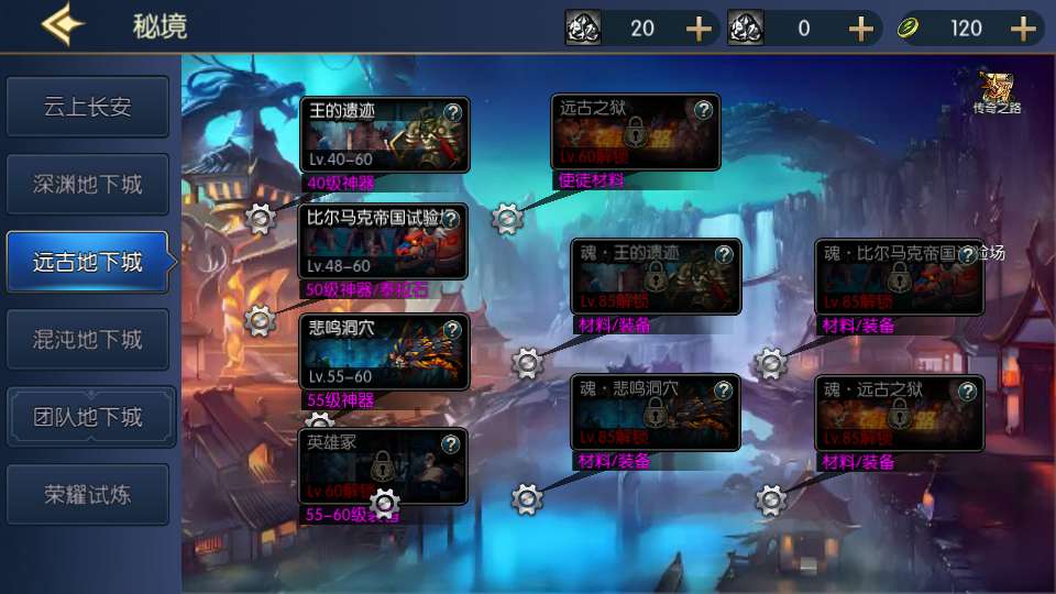 图片[4]-横版闯关手游【情怀之昔日阿拉德】最新整理Linux手工服务端+配套表+客户端源码+全功能管理后台+GM授权后台+安卓苹果双端+详细搭建教程-一泽资源站