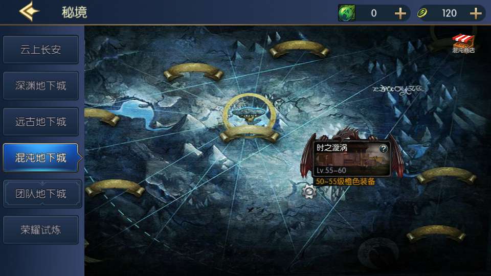 图片[5]-横版闯关手游【情怀之昔日阿拉德】最新整理Linux手工服务端+配套表+客户端源码+全功能管理后台+GM授权后台+安卓苹果双端+详细搭建教程-一泽资源站